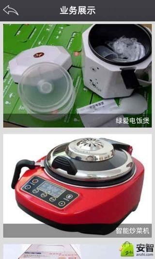 家电排行榜软件 提升台式产品选购的智能助手